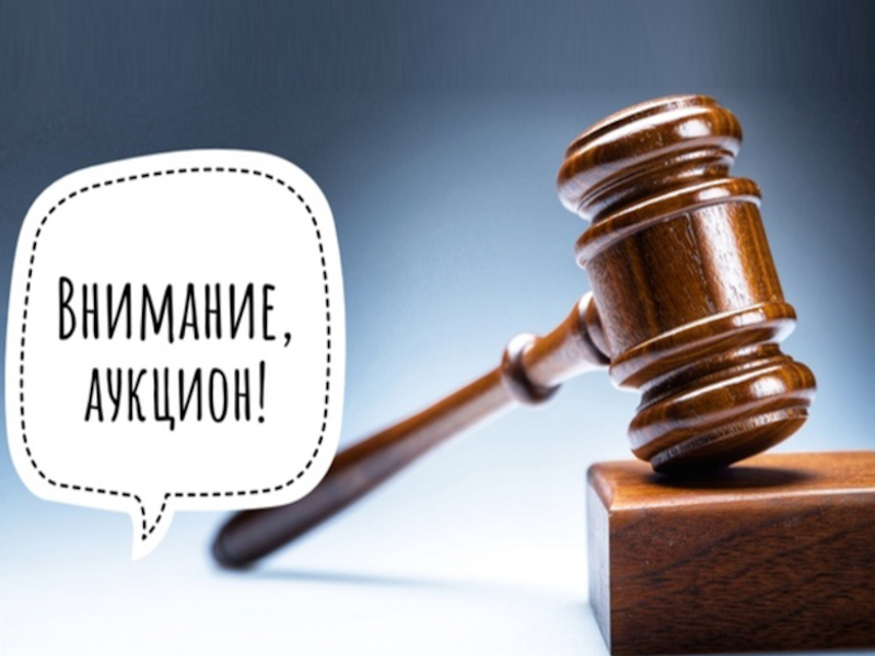 Извещение о возможности предоставления в аренду земельного участка для ведения  личного подсобного хозяйства.
