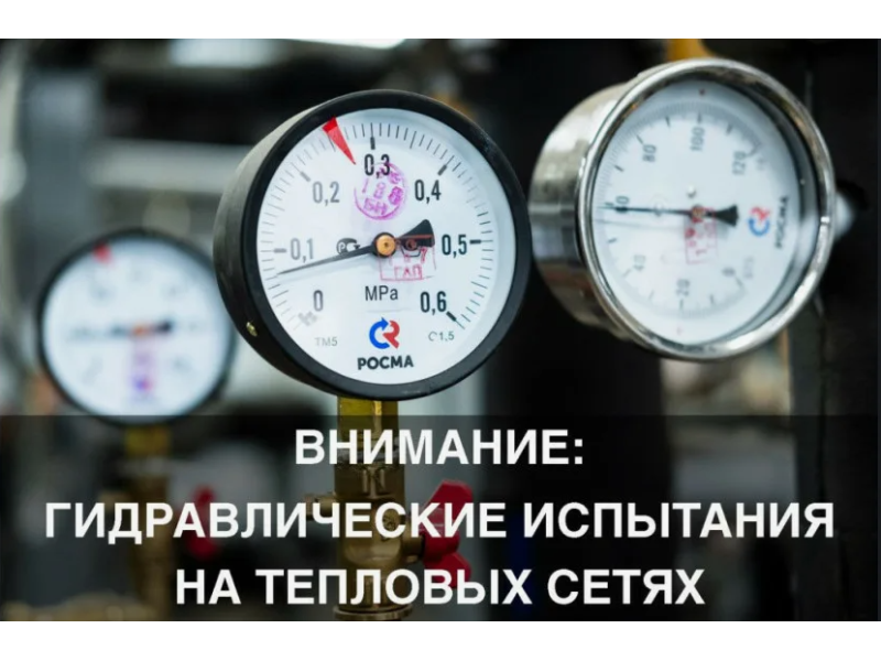 Абонентам МУП «Шипуновский».