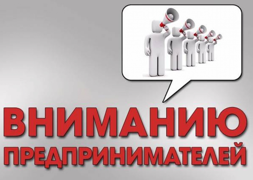 Проект «Автопоезд «Мой бизнес».