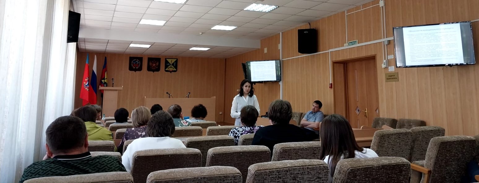 Курсы повышения квалификации муниципальных служащих Шипуновского района.