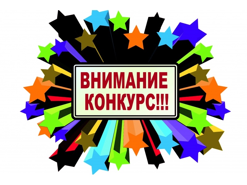22-й сезон Всероссийского конкурса «Моя страна – моя Россия».