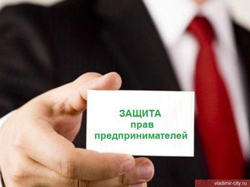 День уполномоченного по правам предпринимателя в Шипуновском районе.