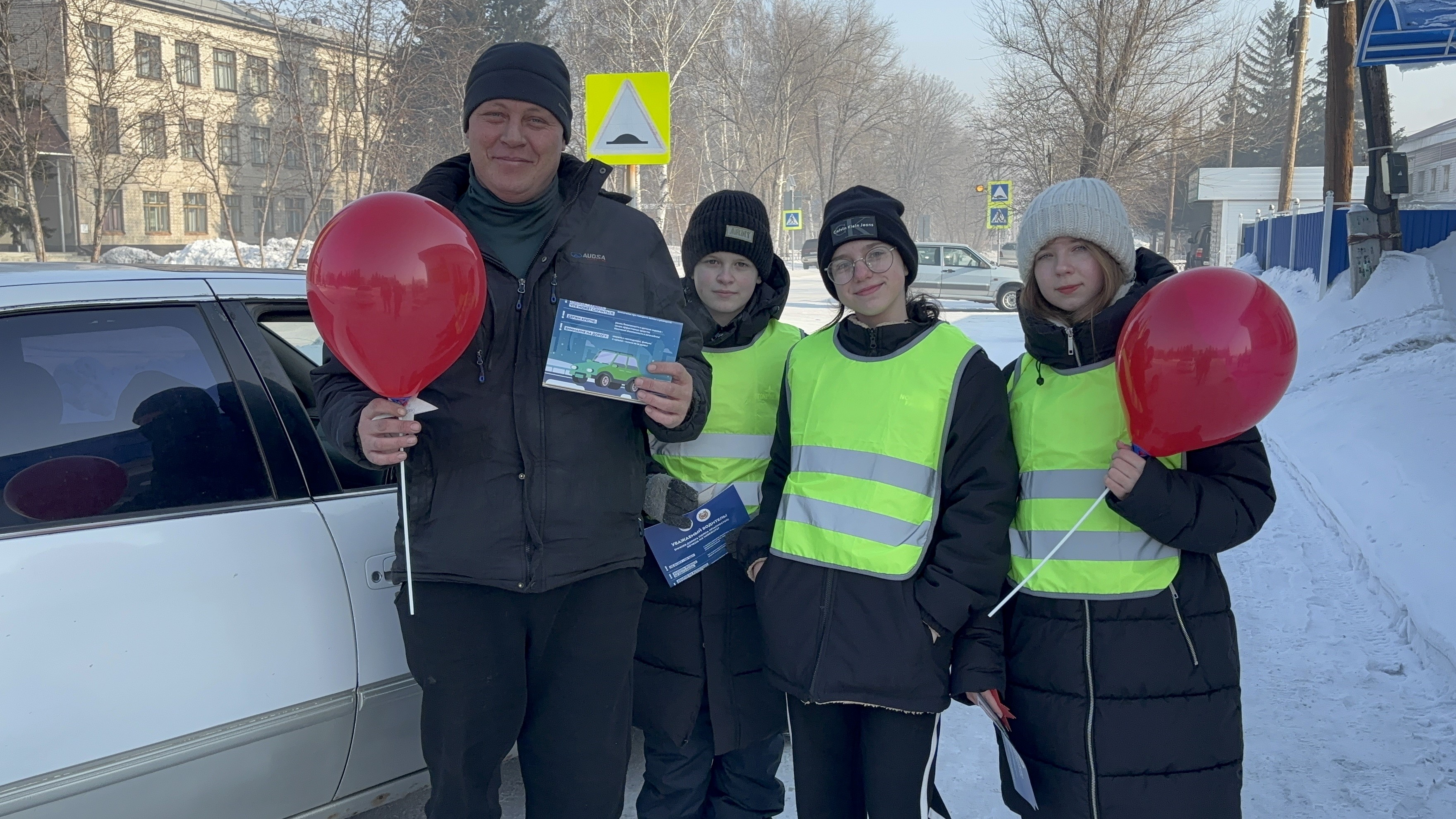 Акция «Звездочка водителю»..