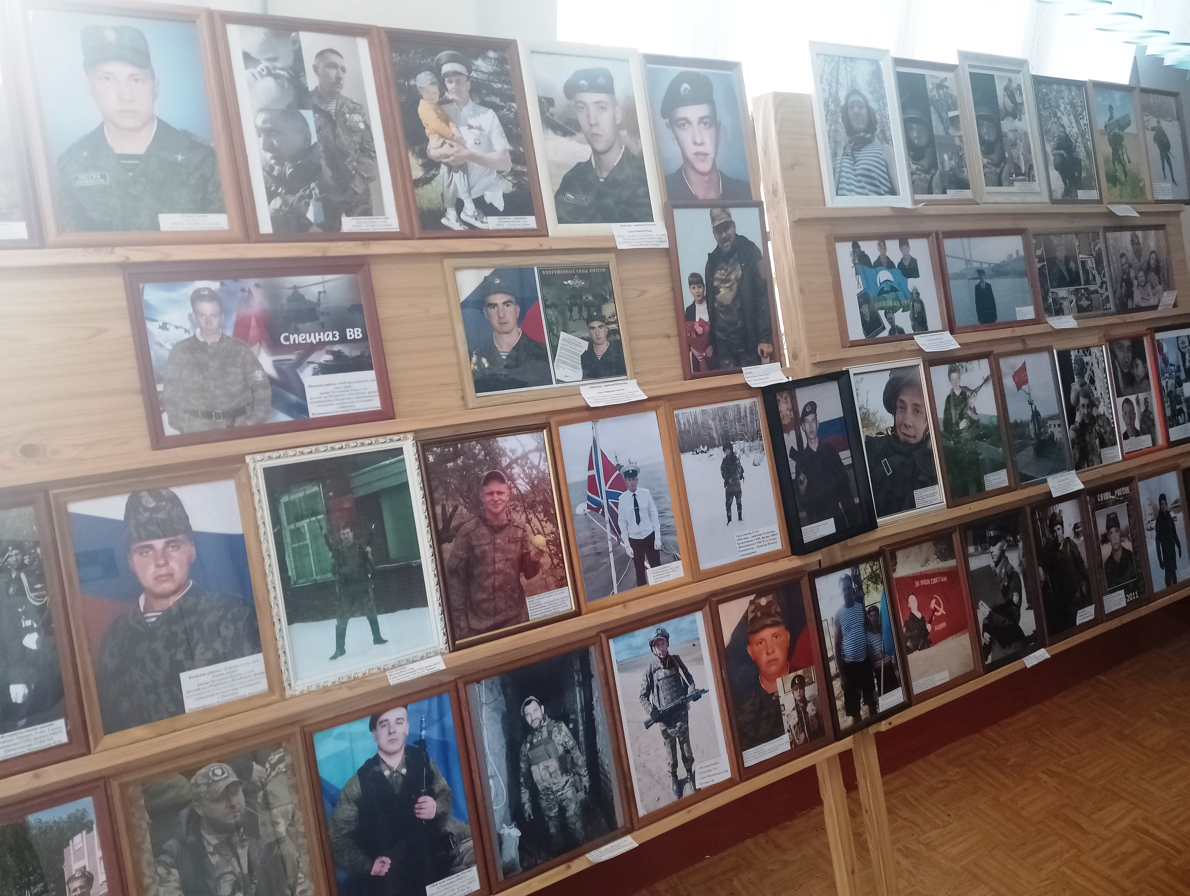 Фотовыставка «Мой папа - защитник Отечества!».