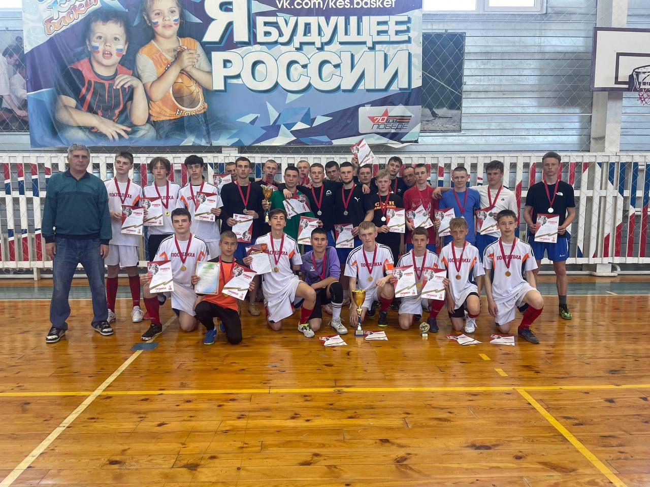 Турнир по футболу в с.Поспелиха.
