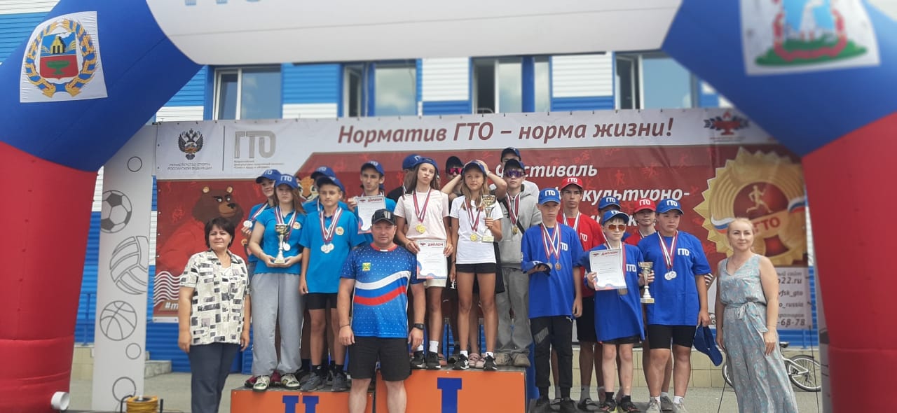 Летний фестиваль Всероссийского физкультурно-спортивного комплекса «Готов к труду и обороне».
