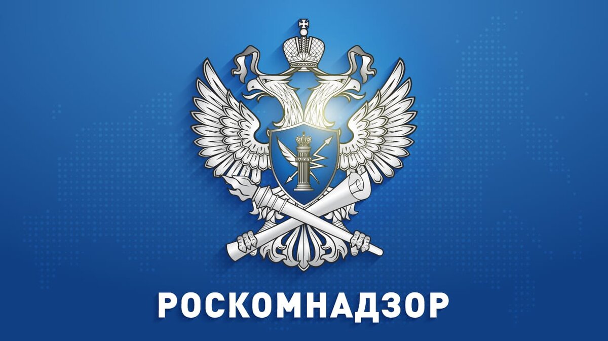 Работодателям необходимо регистрироваться в реестре Роскомнадзора.