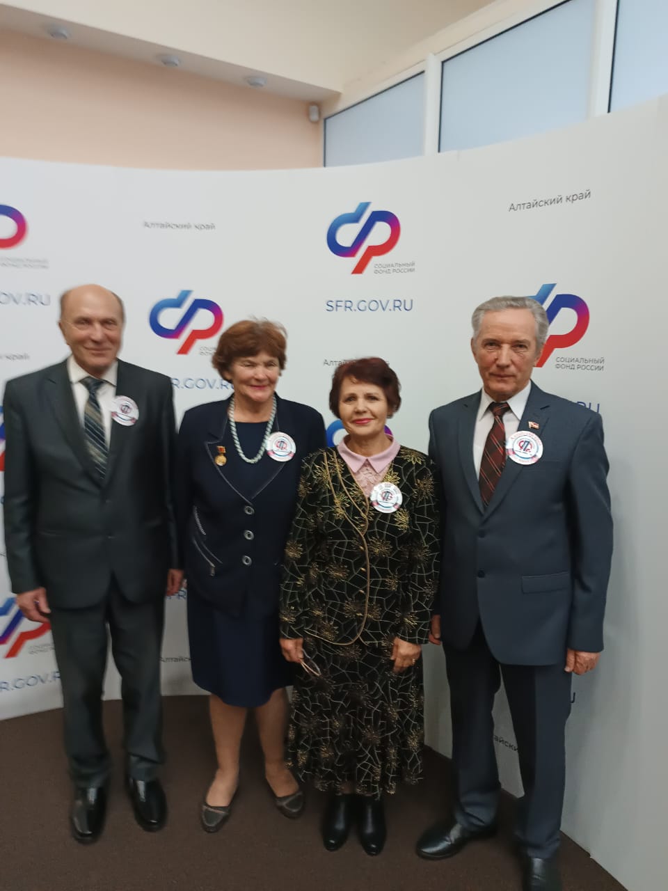 V отчетно-выборная конференция регионального отделения Союза пенсионеров России по Алтайскому краю..
