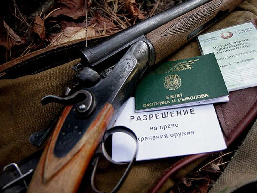 Уведомление о начале общественных обсуждений.