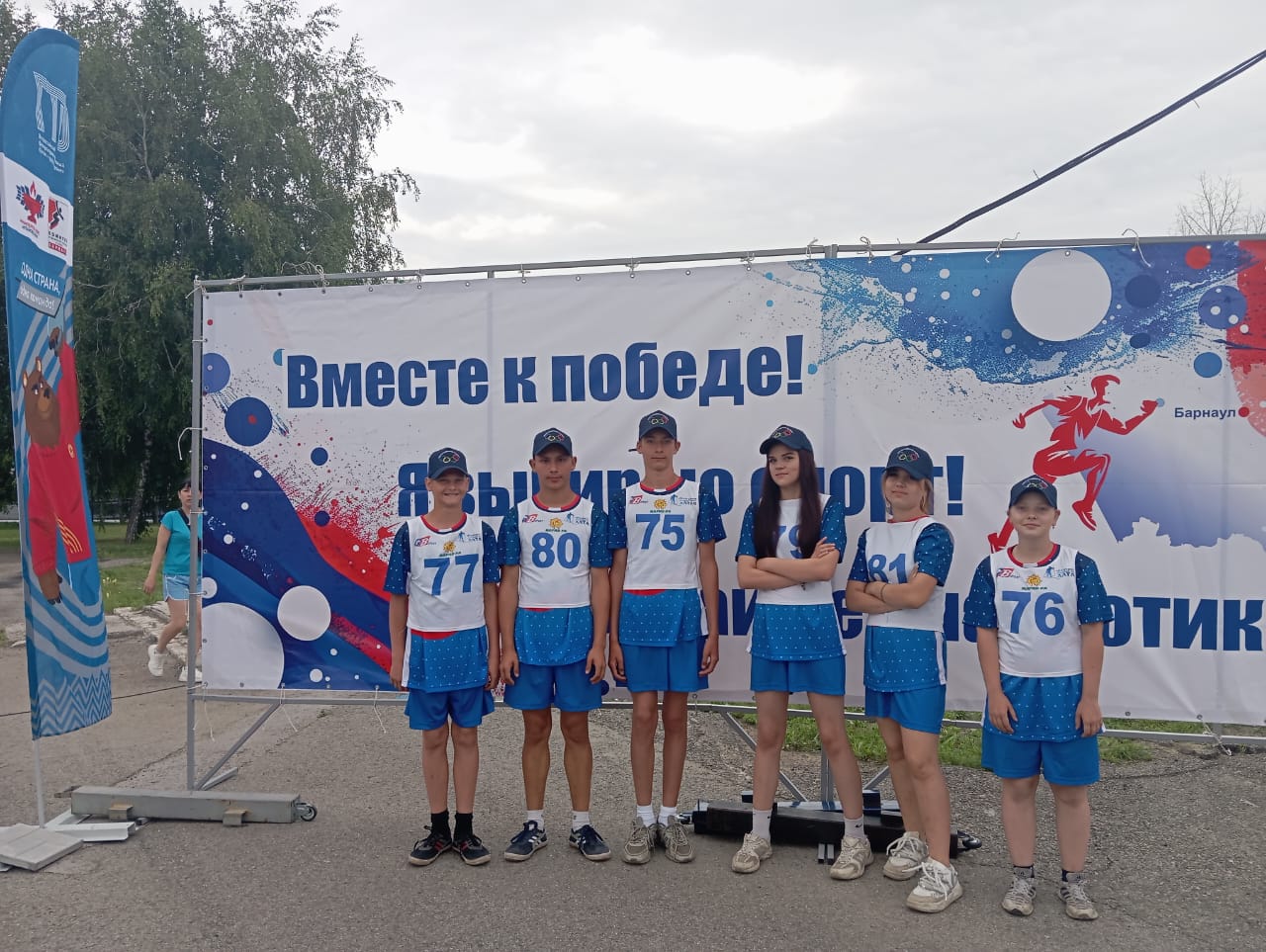 Участие в краевом фестивале «Готов к труду и обороне».