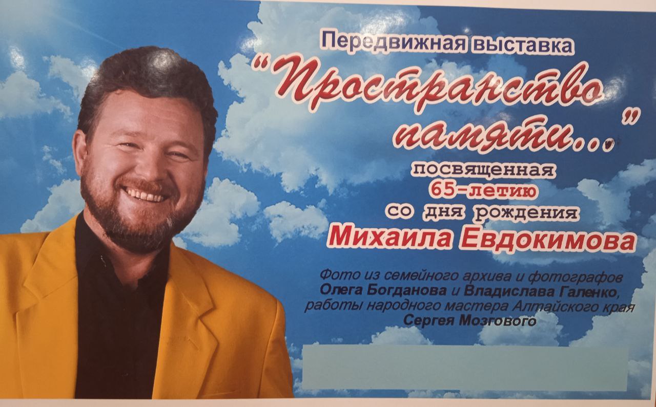 Выставка &quot;Пространство памяти&quot;.