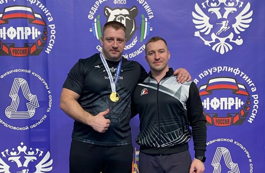 Александр Ходыкин лучший в дисциплине классический жим!.