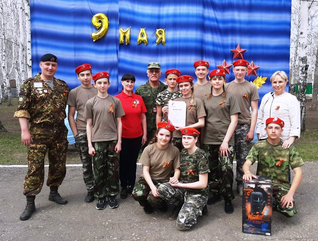 Военно-патриотическая игра «Победа».
