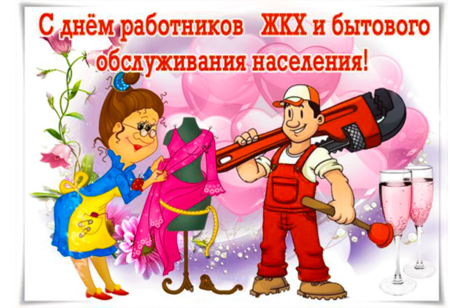 Награды к профессиональному празднику.