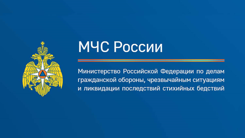 Экстренное предупреждение об угрозе чрезвычайной ситуации на 04 марта 2023 года.