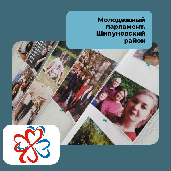 Фото – выставка СЕМЬЯ в РКДЦ «Юбилейный».