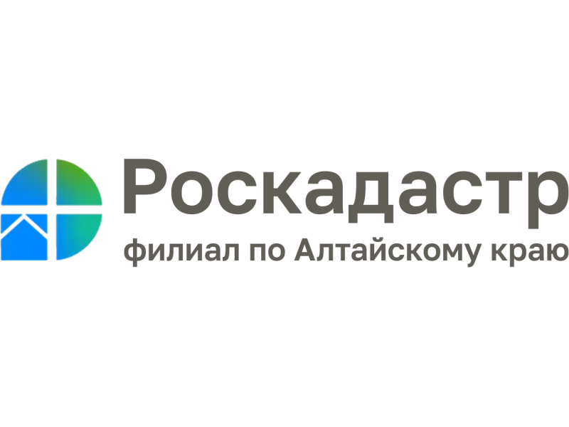 Эксперты Роскадастра информируют.