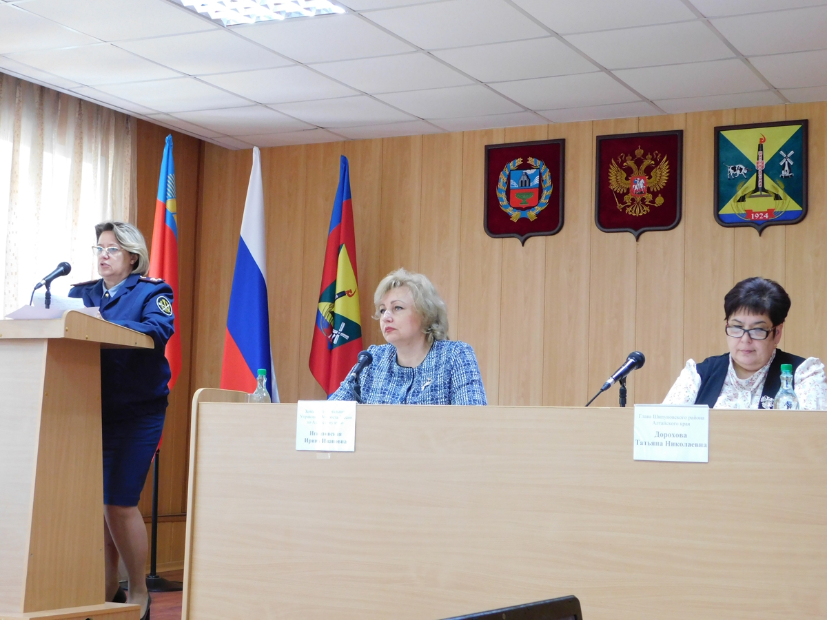 ДЕНЬ ЮСТИЦИИ ПРОШЕЛ В ШИПУНОВСКОМ РАЙОНЕ.