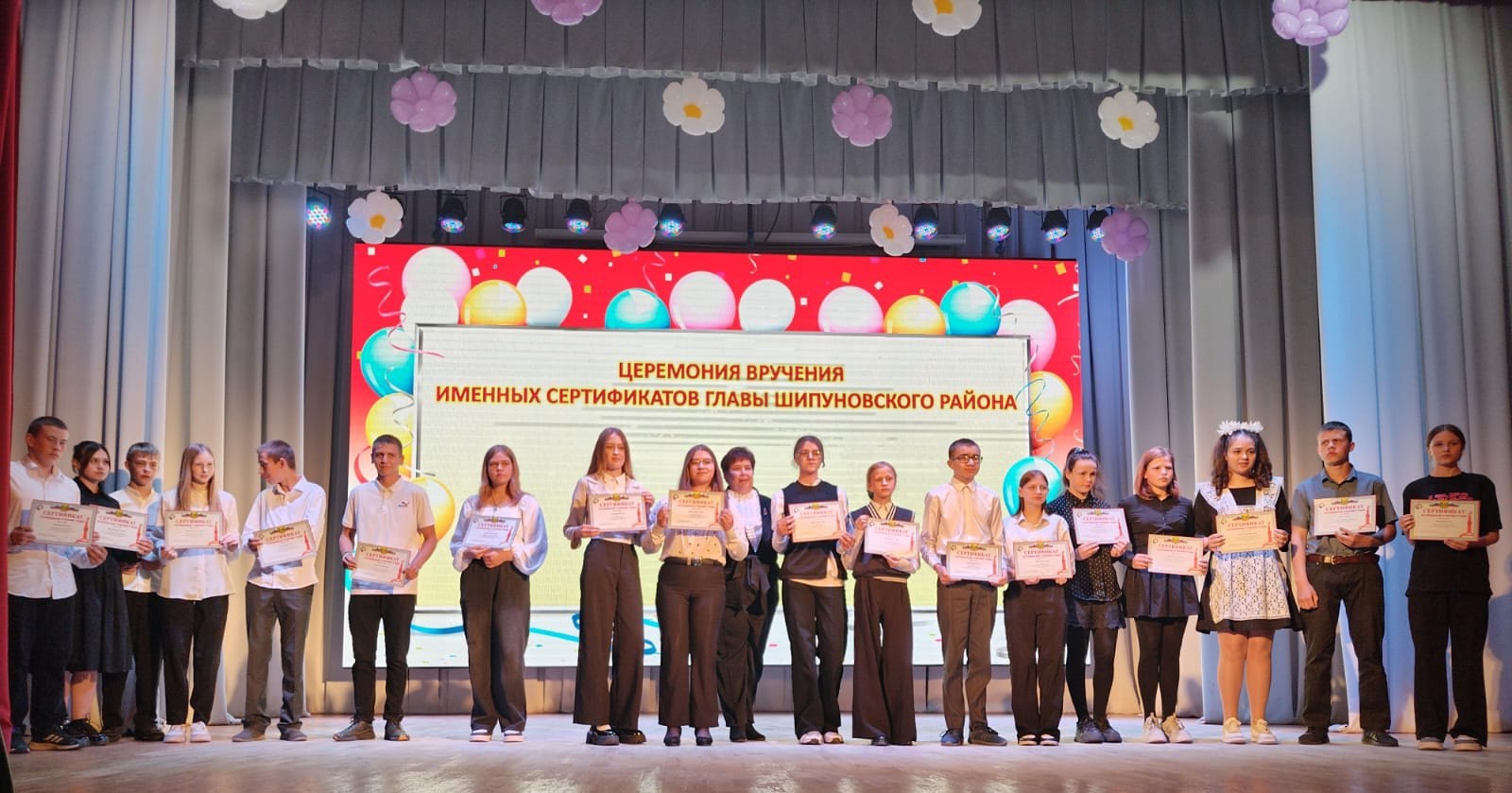 Районный слёт &quot;Знание - путь к успеху!&quot;.