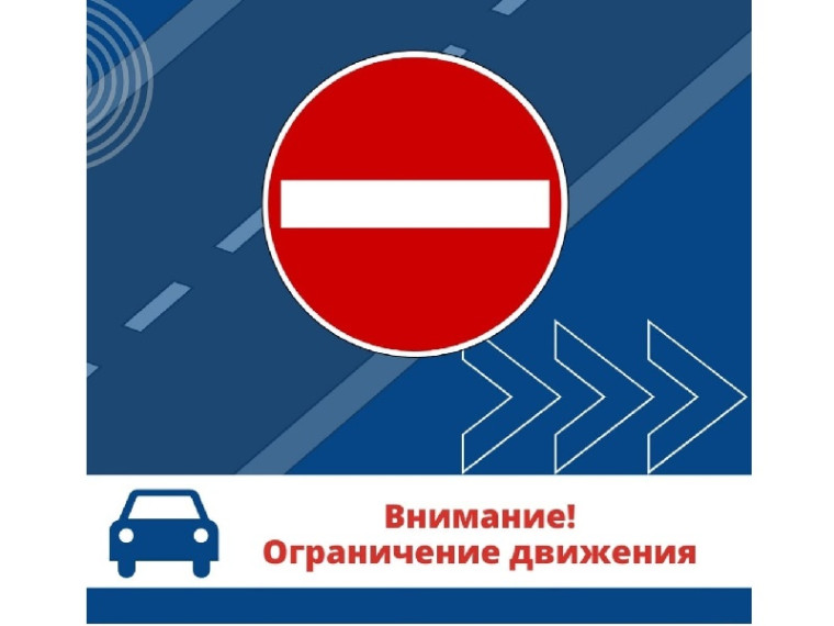 Движение транспорта по проспекту Комсомольский в с.Шипуново временно ограничено!!. Движение транспорта по проспекту Комсомольский в с.Шипуново временно ограничено!!.