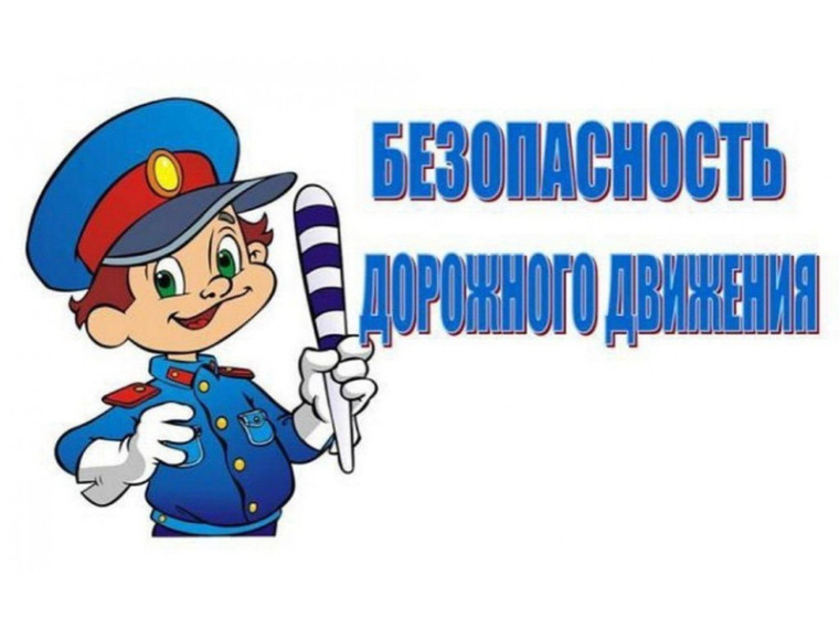 Профилактическое мероприятие «Стабилизация» на территории Шипуновского района. Профилактическое мероприятие «Стабилизация» на территории Шипуновского района.