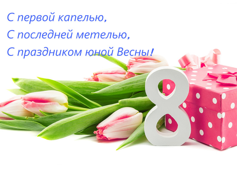 Милые женщины!. Милые женщины!.
