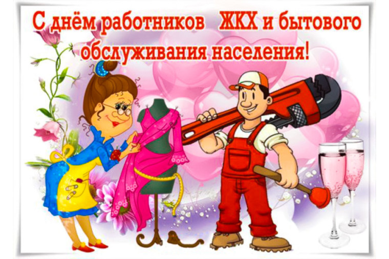 Награды к профессиональному празднику. Награды к профессиональному празднику.