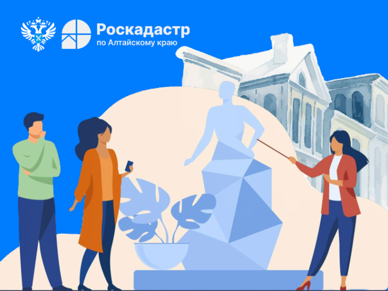 О включении объектов культурного наследия в Единый госреестр недвижимости. О включении объектов культурного наследия в Единый госреестр недвижимости.