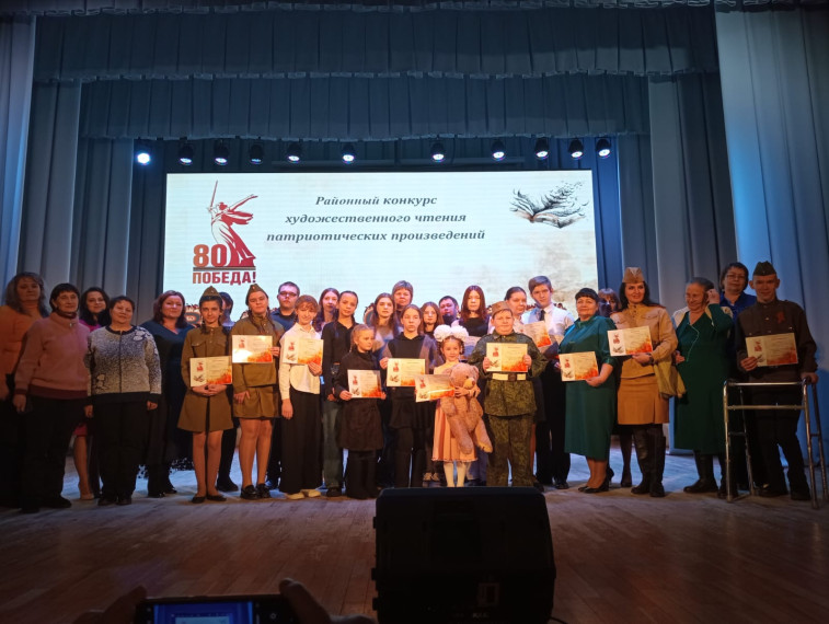 Районный фестиваль художественного чтения патриотических произведений "Во славу Отечества». Районный фестиваль художественного чтения патриотических произведений "Во славу Отечества».