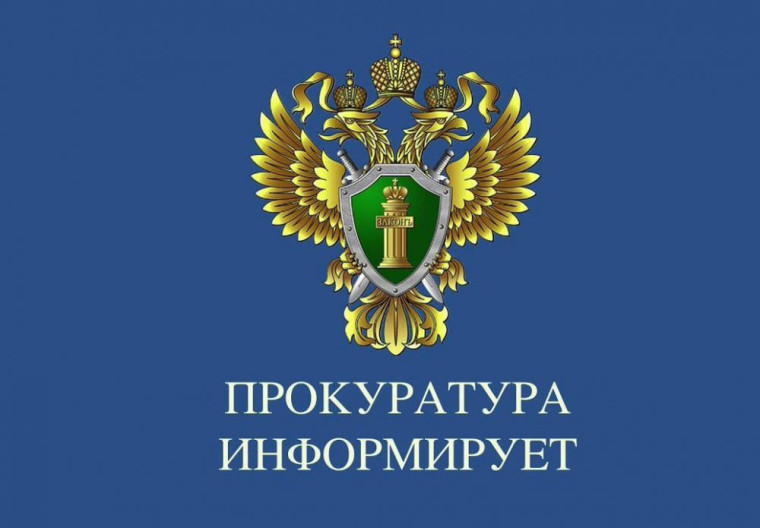 Увеличены размеры штрафов за продажу несовершеннолетним табачной продукции. Увеличены размеры штрафов за продажу несовершеннолетним табачной продукции.