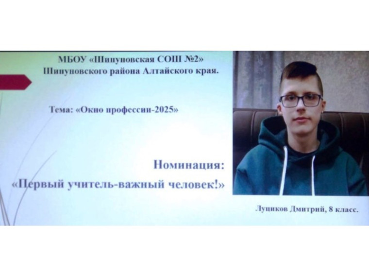 Участие в краевом фестивале творческих идей и исследовательских проектов «Окно в профессию – 2025». Участие в краевом фестивале творческих идей и исследовательских проектов «Окно в профессию – 2025».