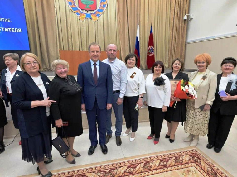 Чествование лауреатов премии имени Степана Павловича Титова. Чествование лауреатов премии имени Степана Павловича Титова.