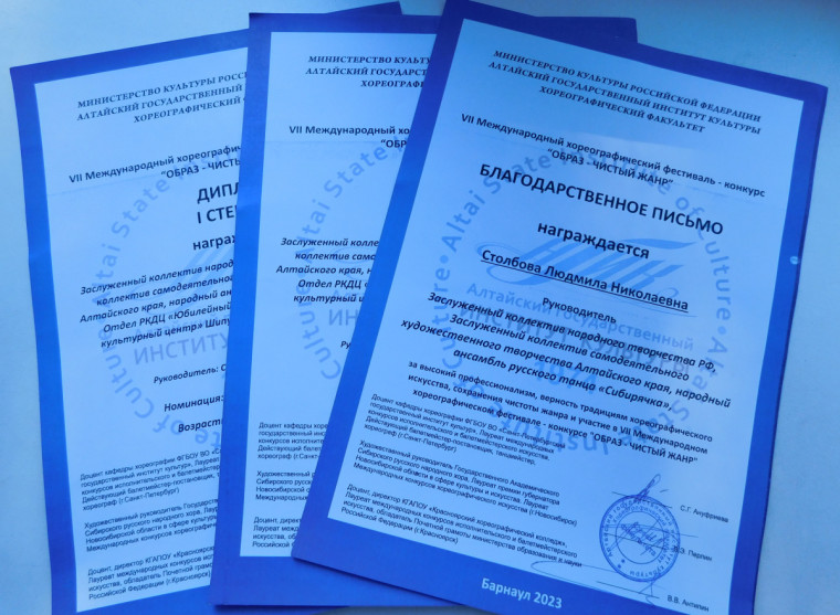 Верность традициям хореографического искусства. Верность традициям хореографического искусства.